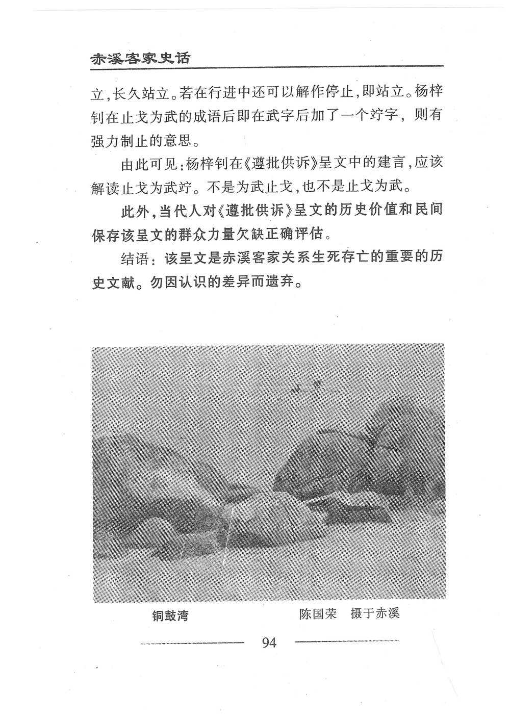 第111页.jpg