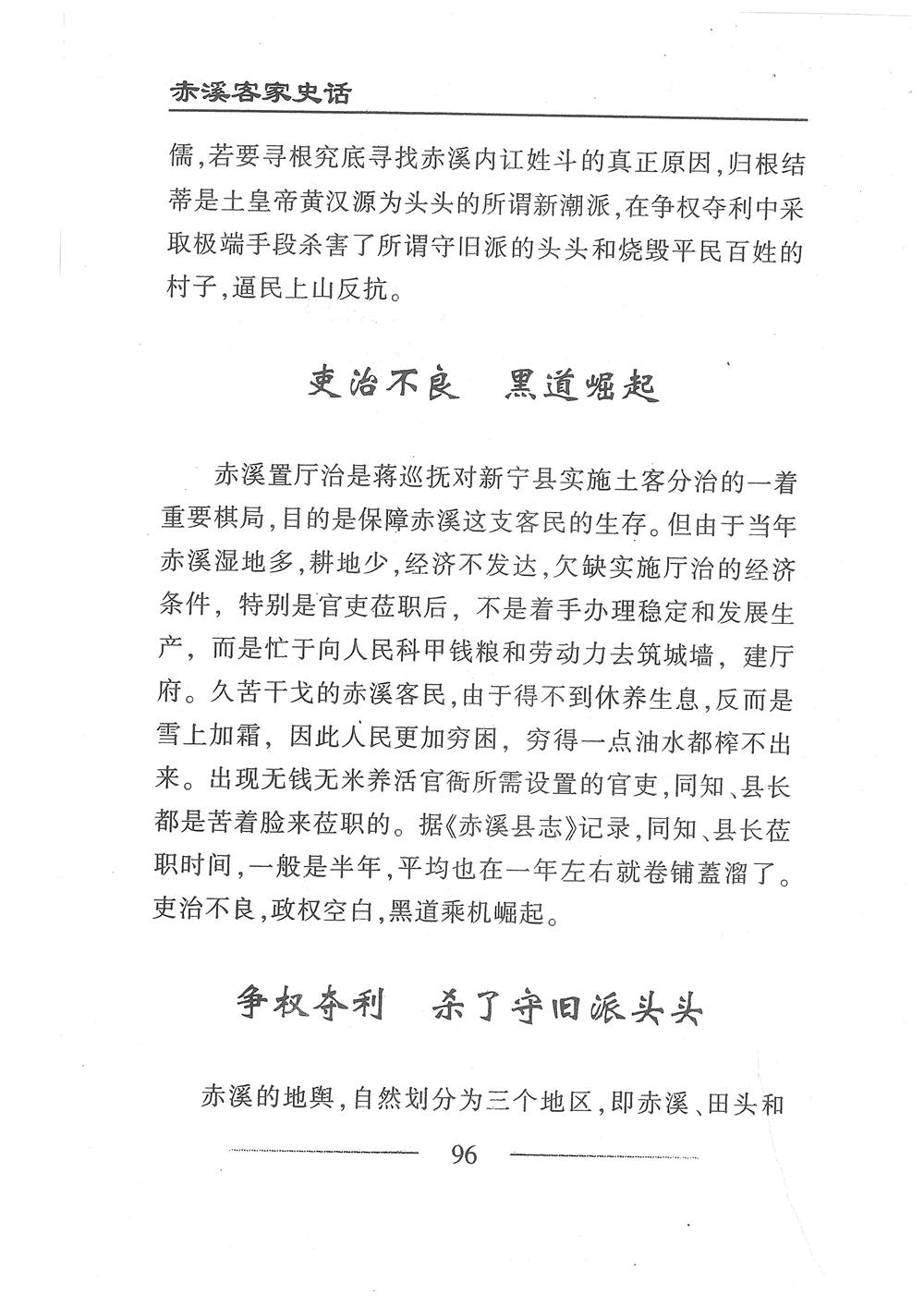第113页.jpg