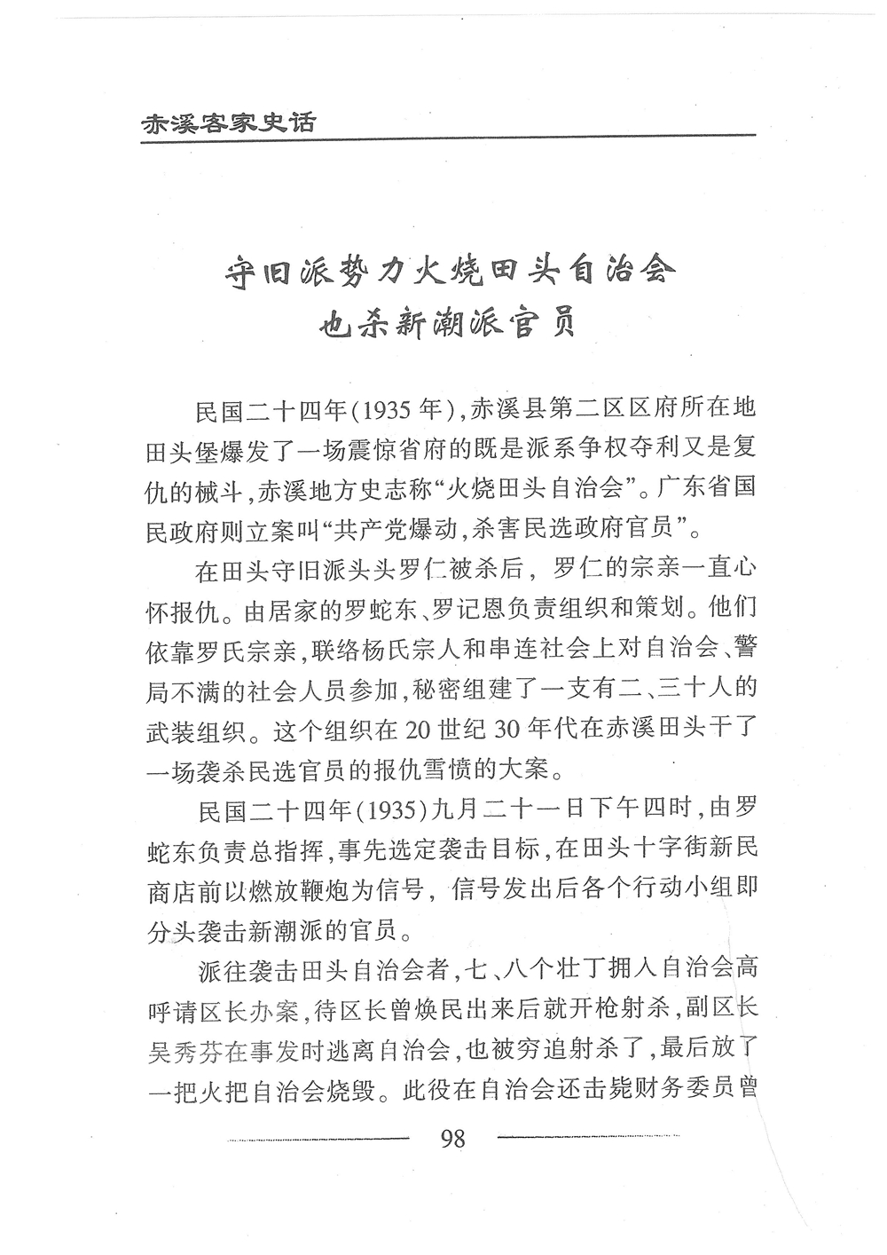 第115页.jpg