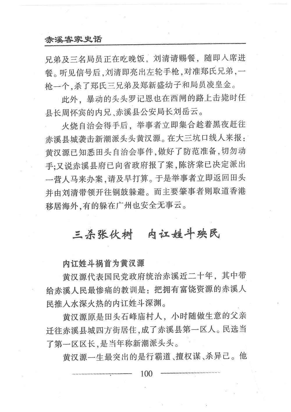 第117页.jpg