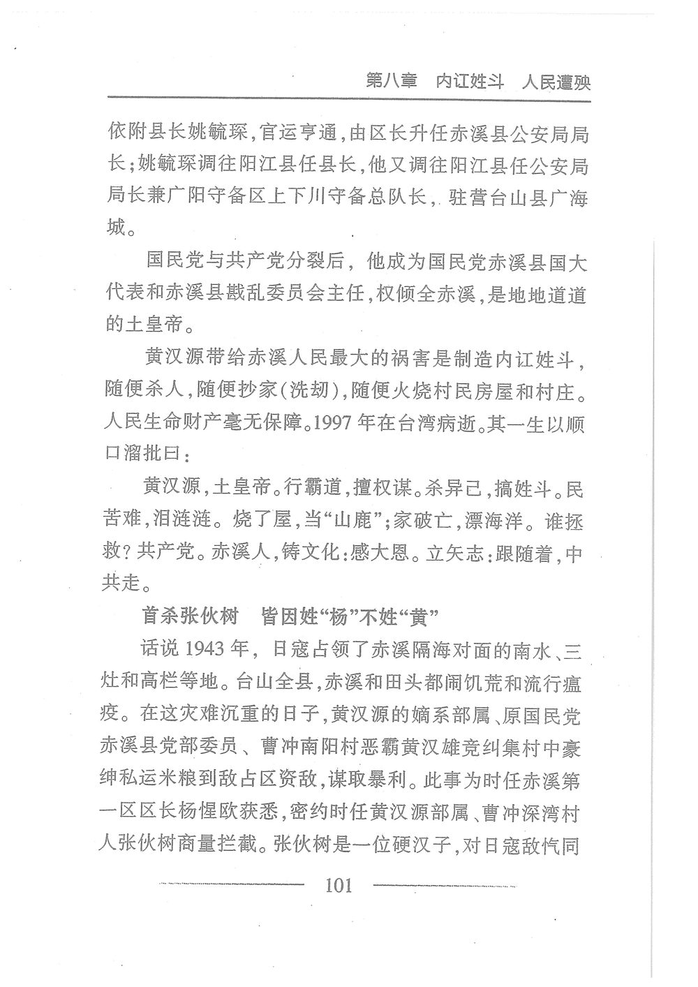 第118页.jpg