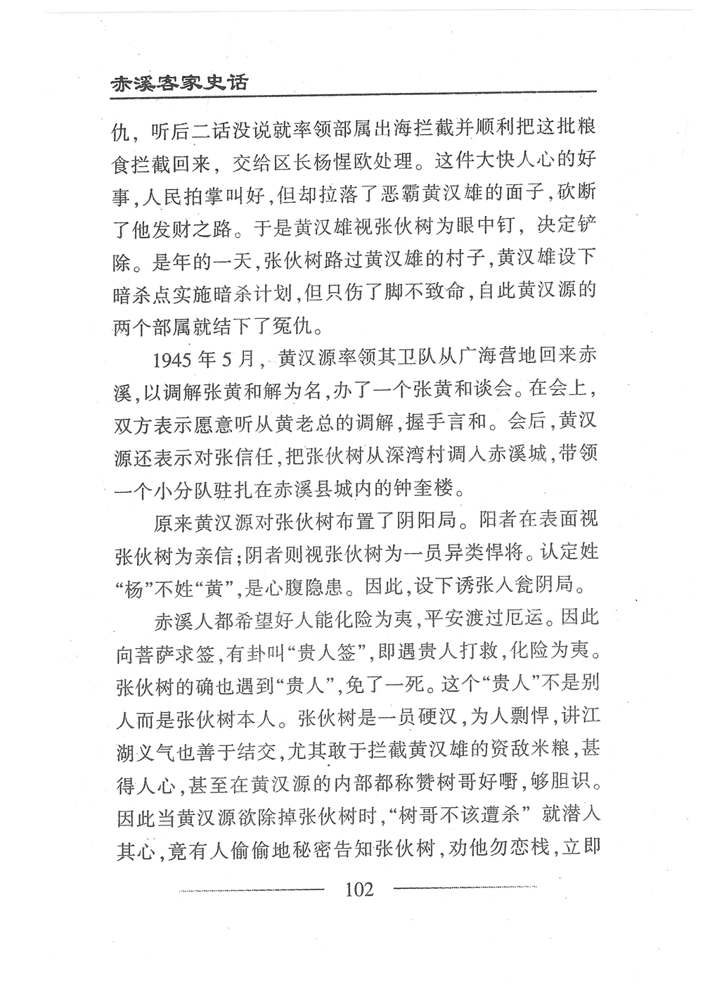 第119页.jpg