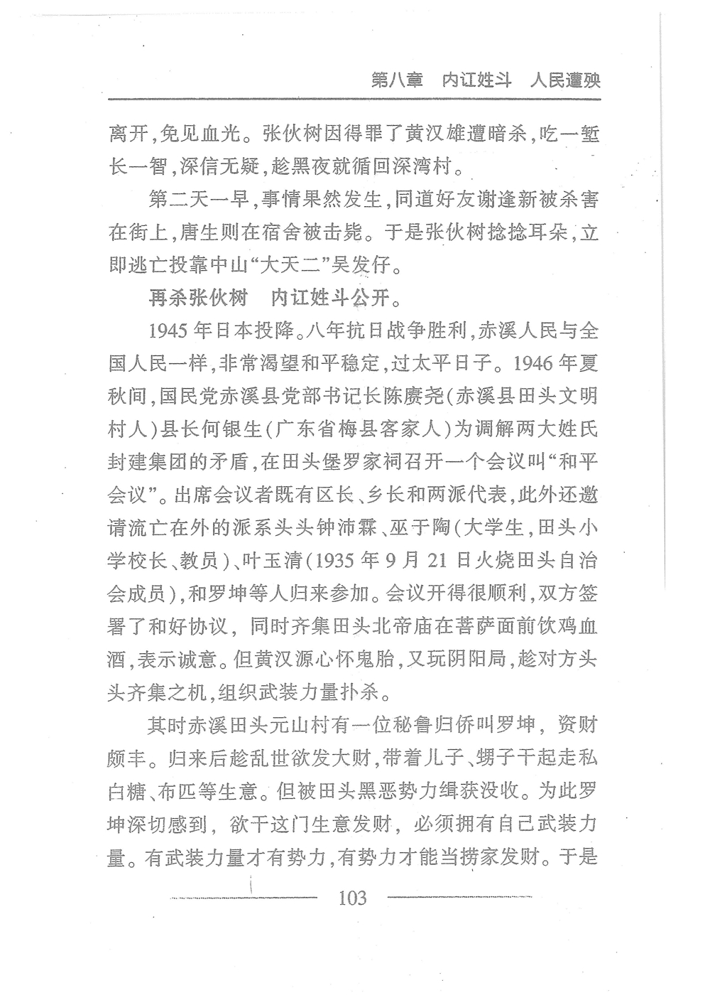 第120页.jpg