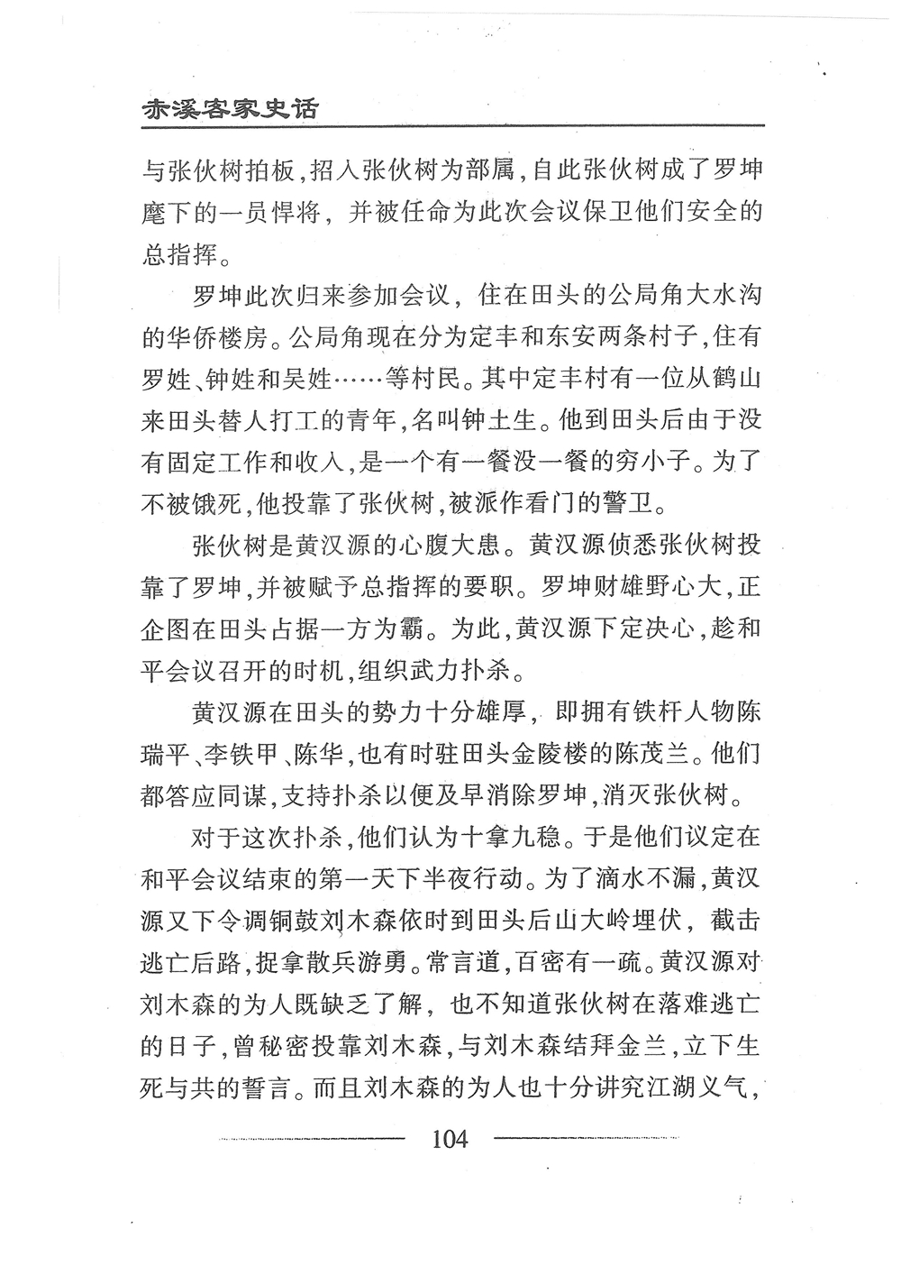 第121页.jpg