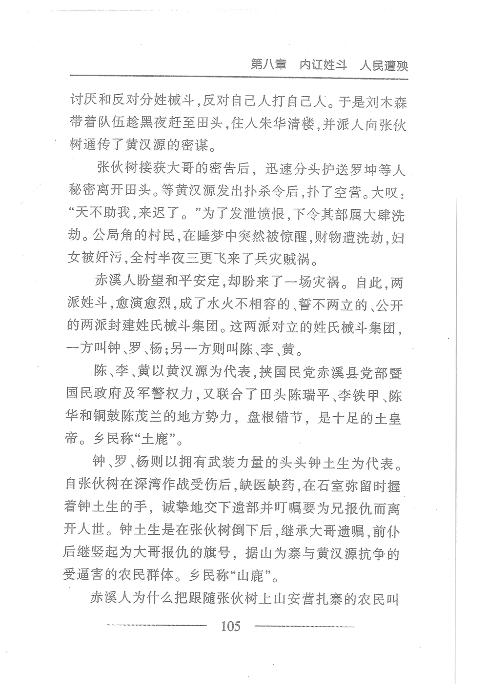 第122页.jpg