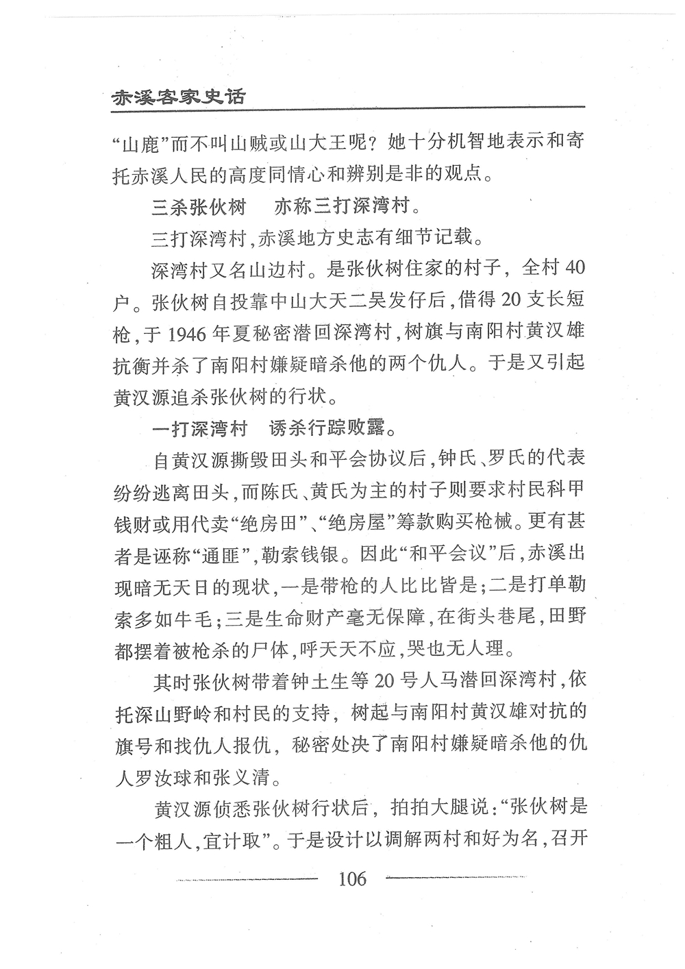第123页.jpg