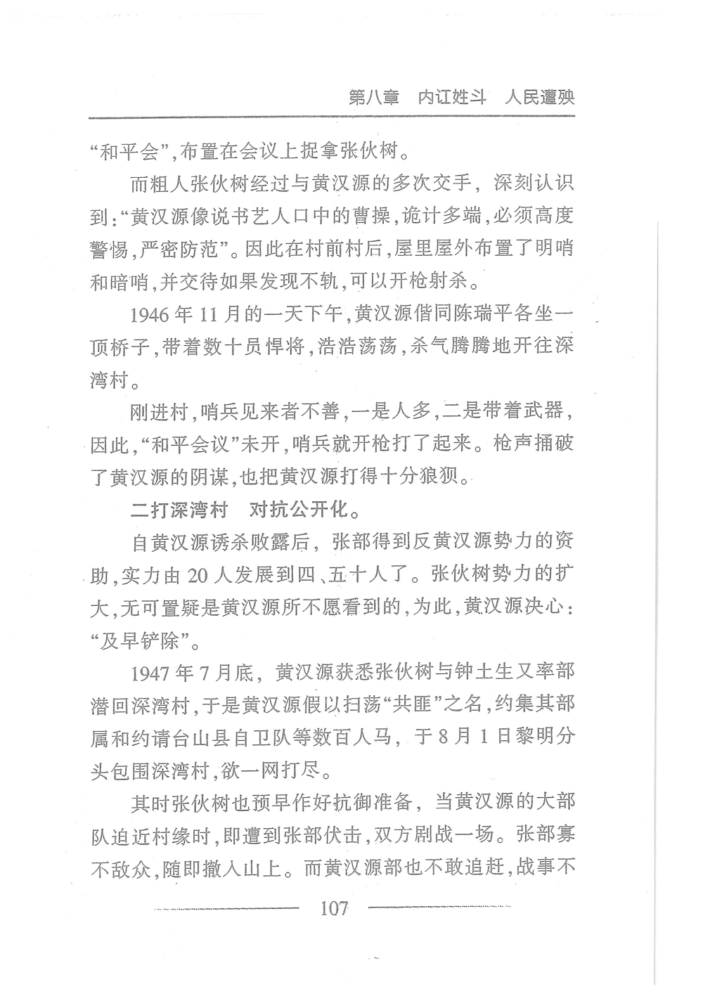 第124页.jpg