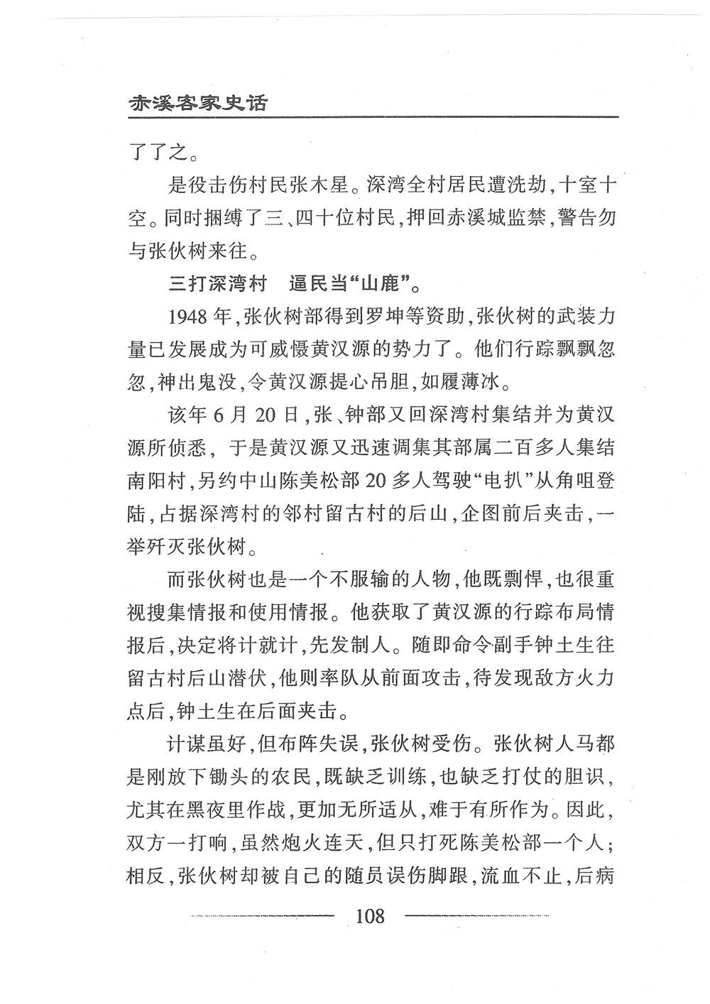 第125页.jpg