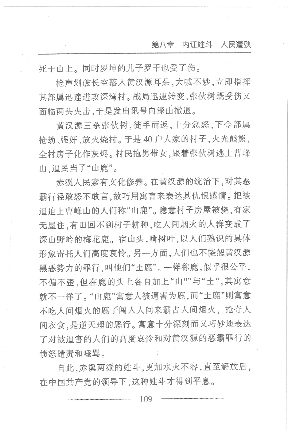 第126页.jpg