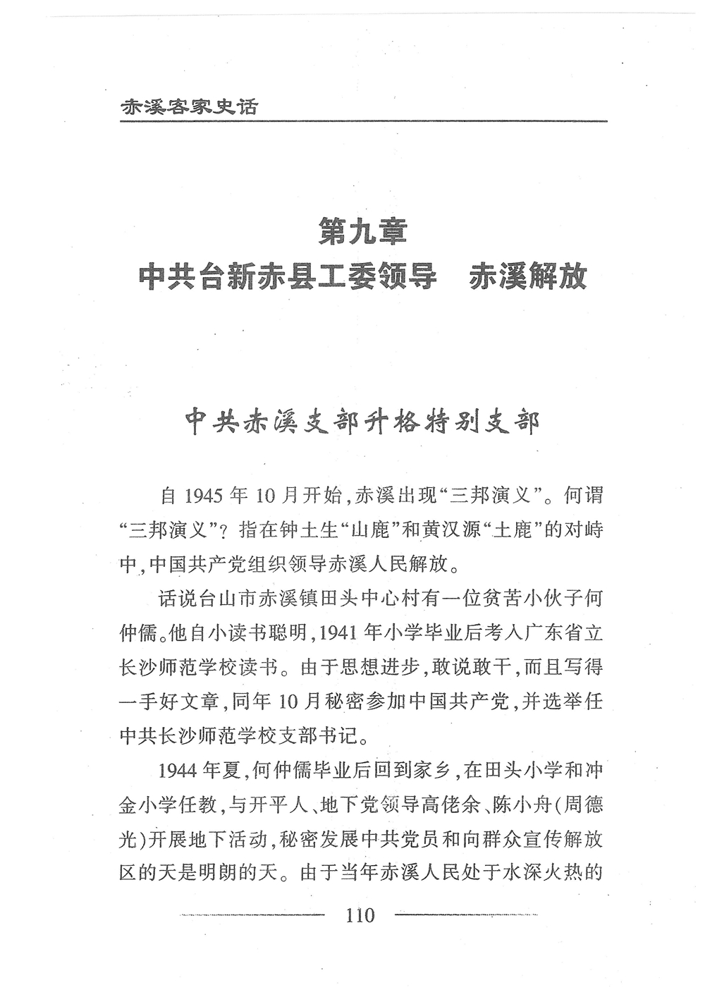 第127页.jpg