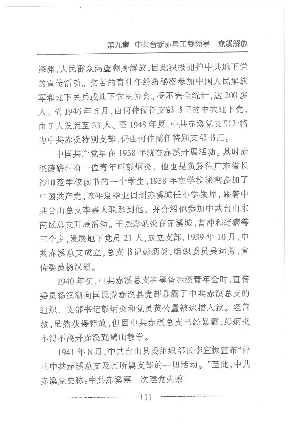 第128页.jpg