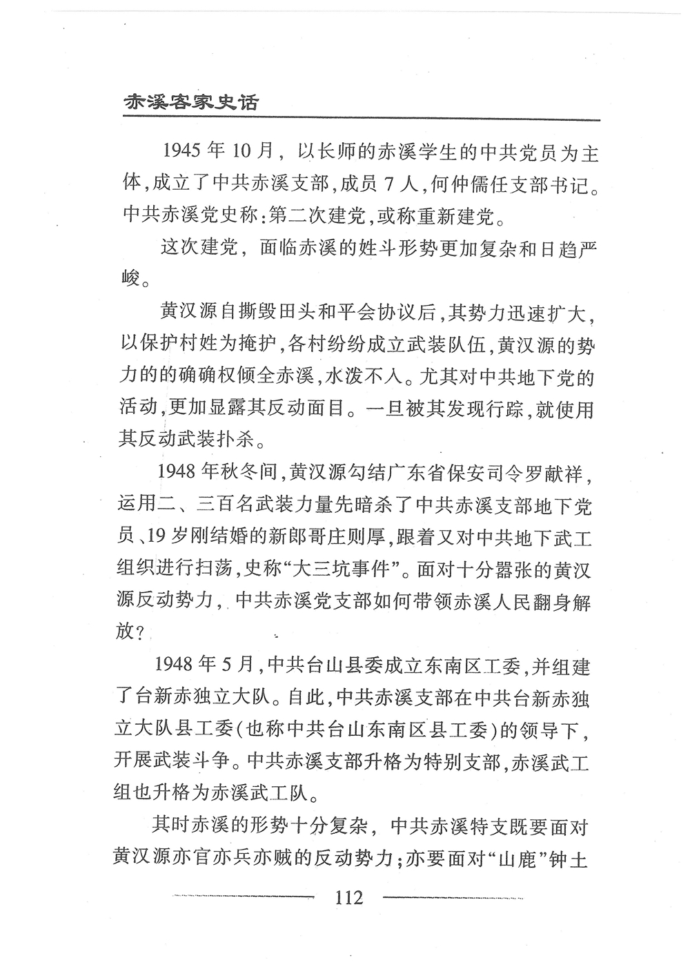 第129页.jpg