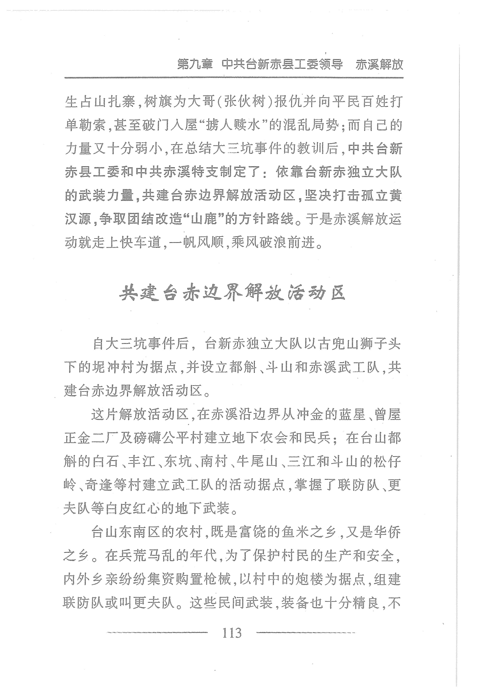 第130页.jpg