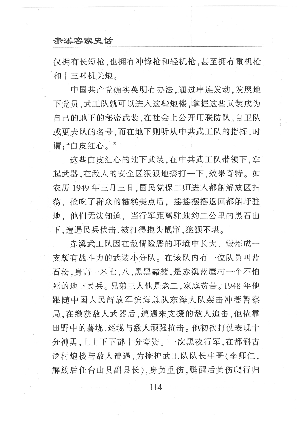 第131页.jpg
