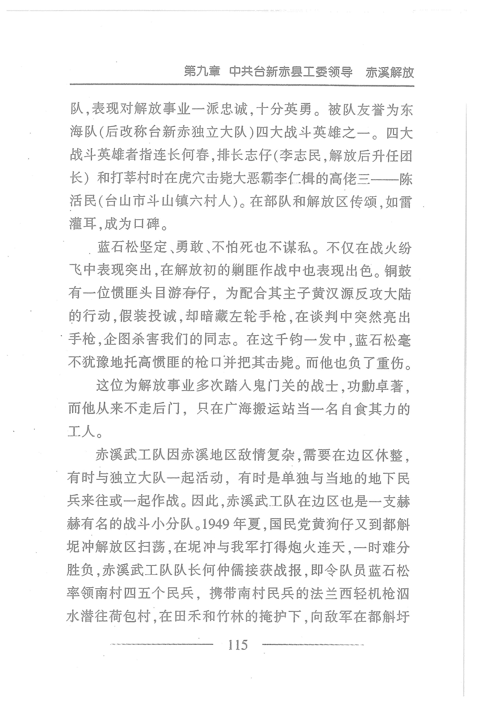 第132页.jpg
