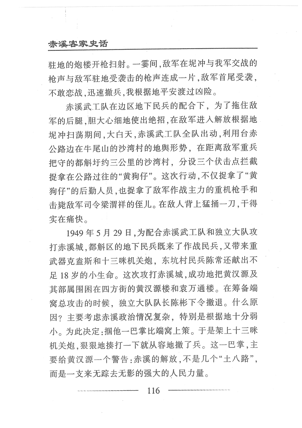 第133页.jpg