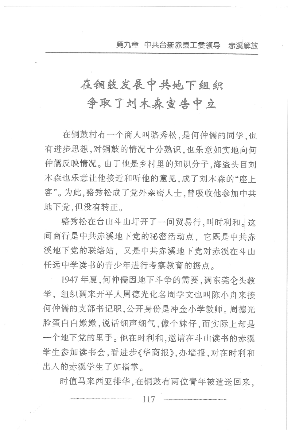 第134页.jpg
