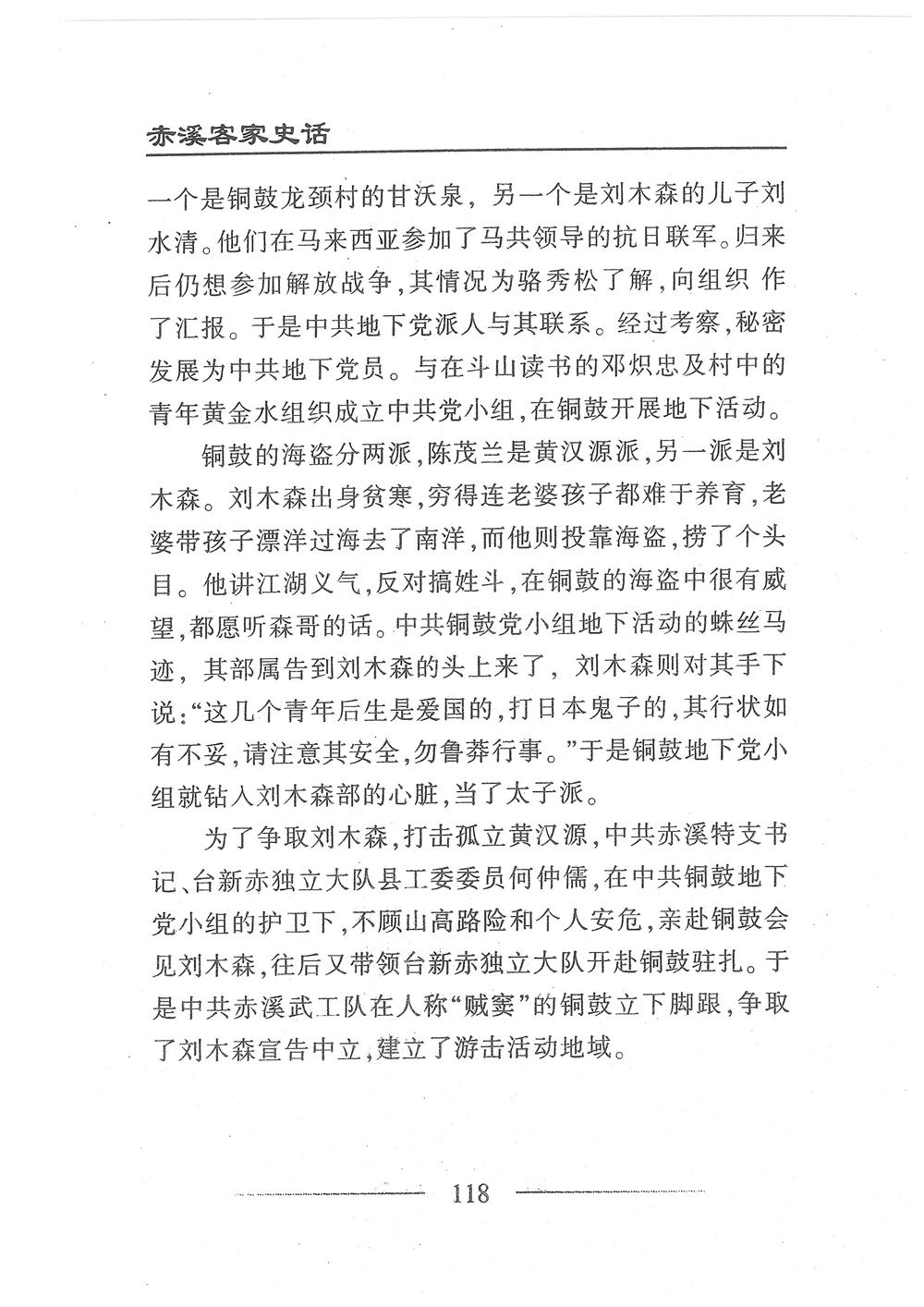 第135页.jpg