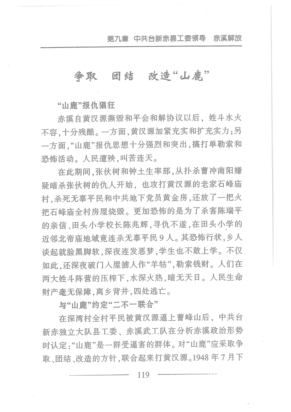 第136页.jpg