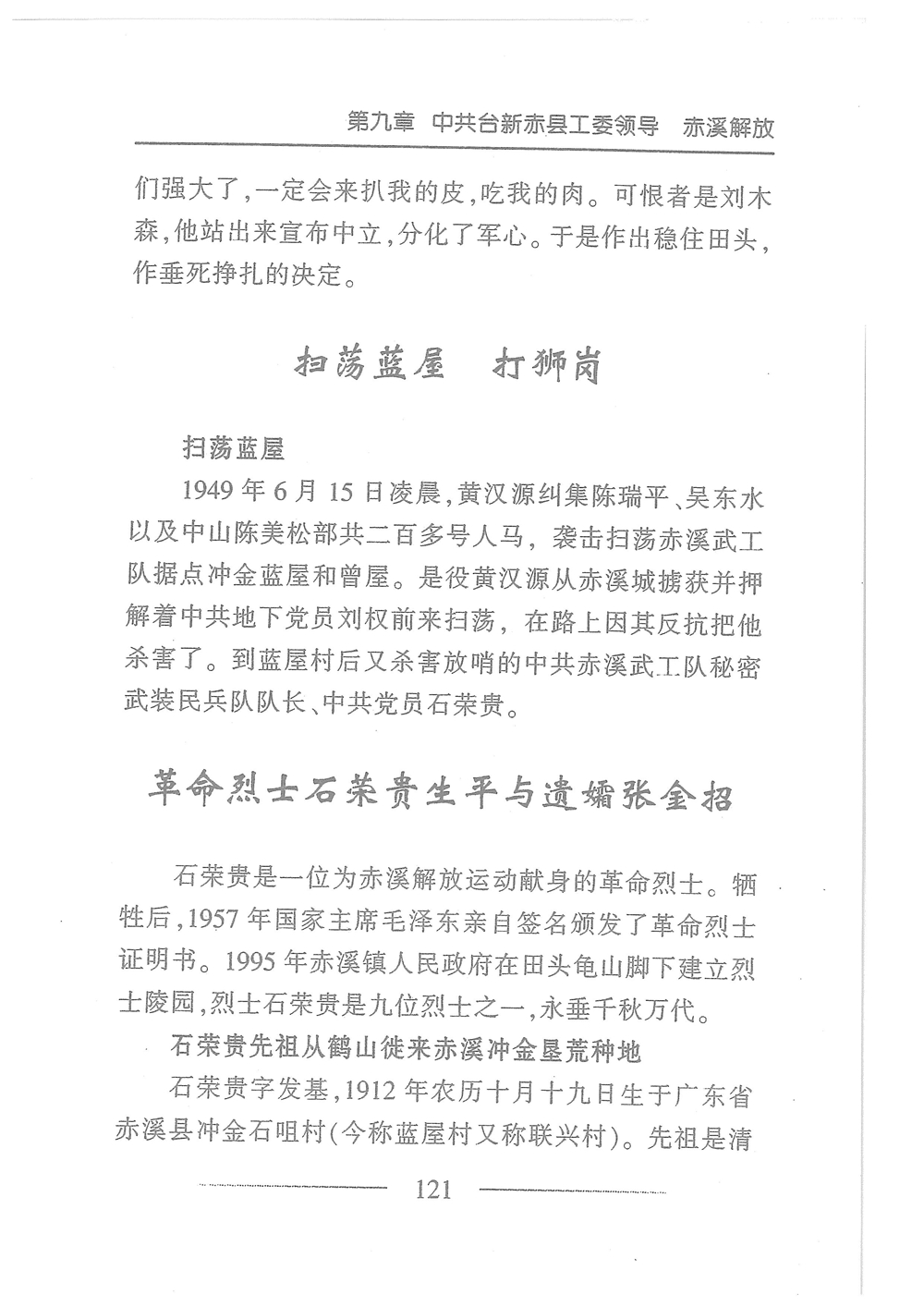 第138页.jpg