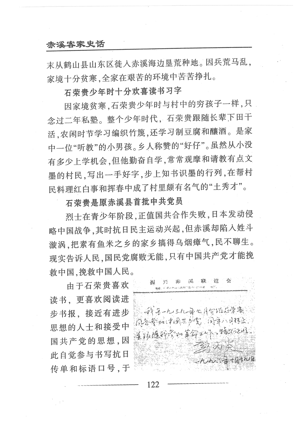 第139页.jpg