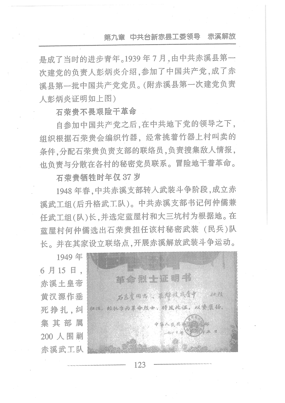 第140页.jpg