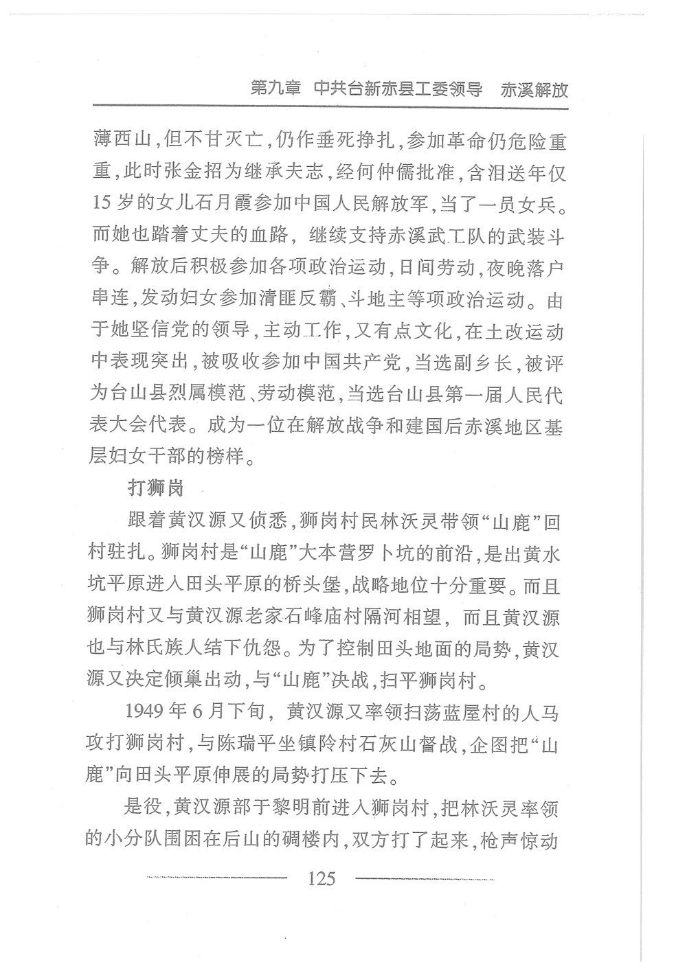 第142页.jpg