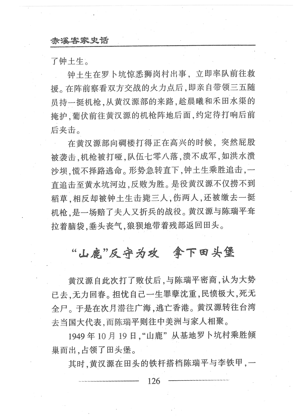 第143页.jpg