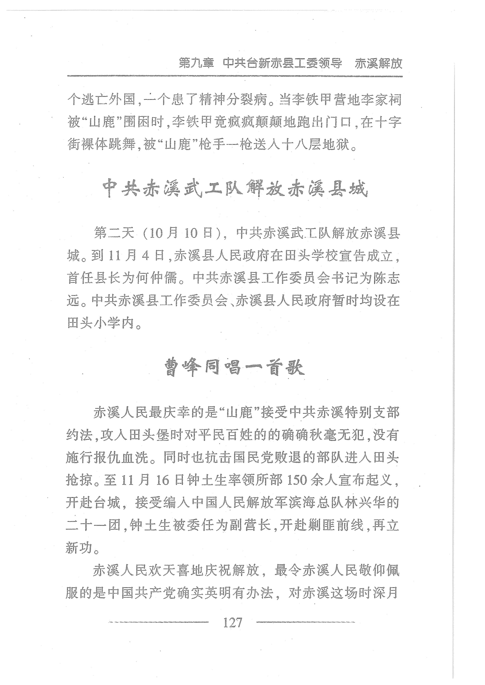 第144页.jpg