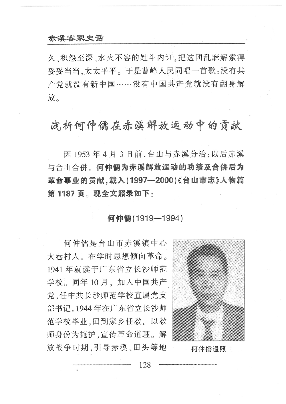 第145页.jpg