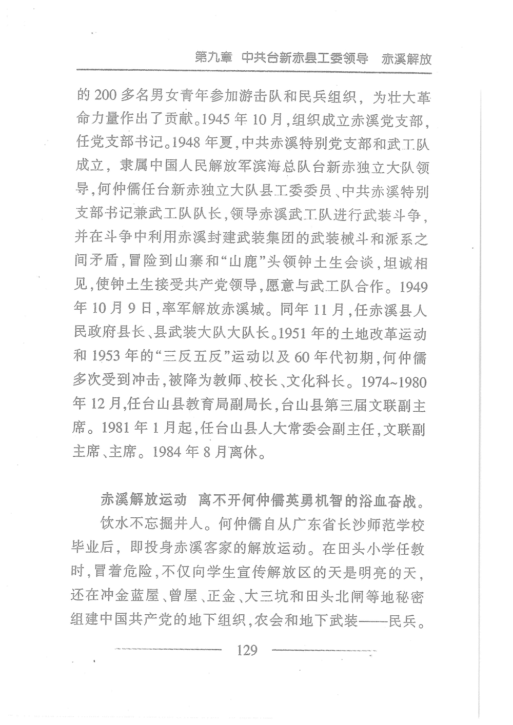 第146页.jpg