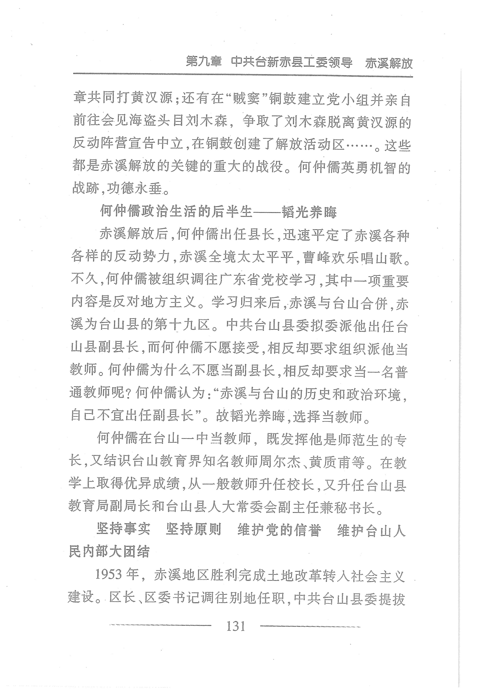 第148页.jpg