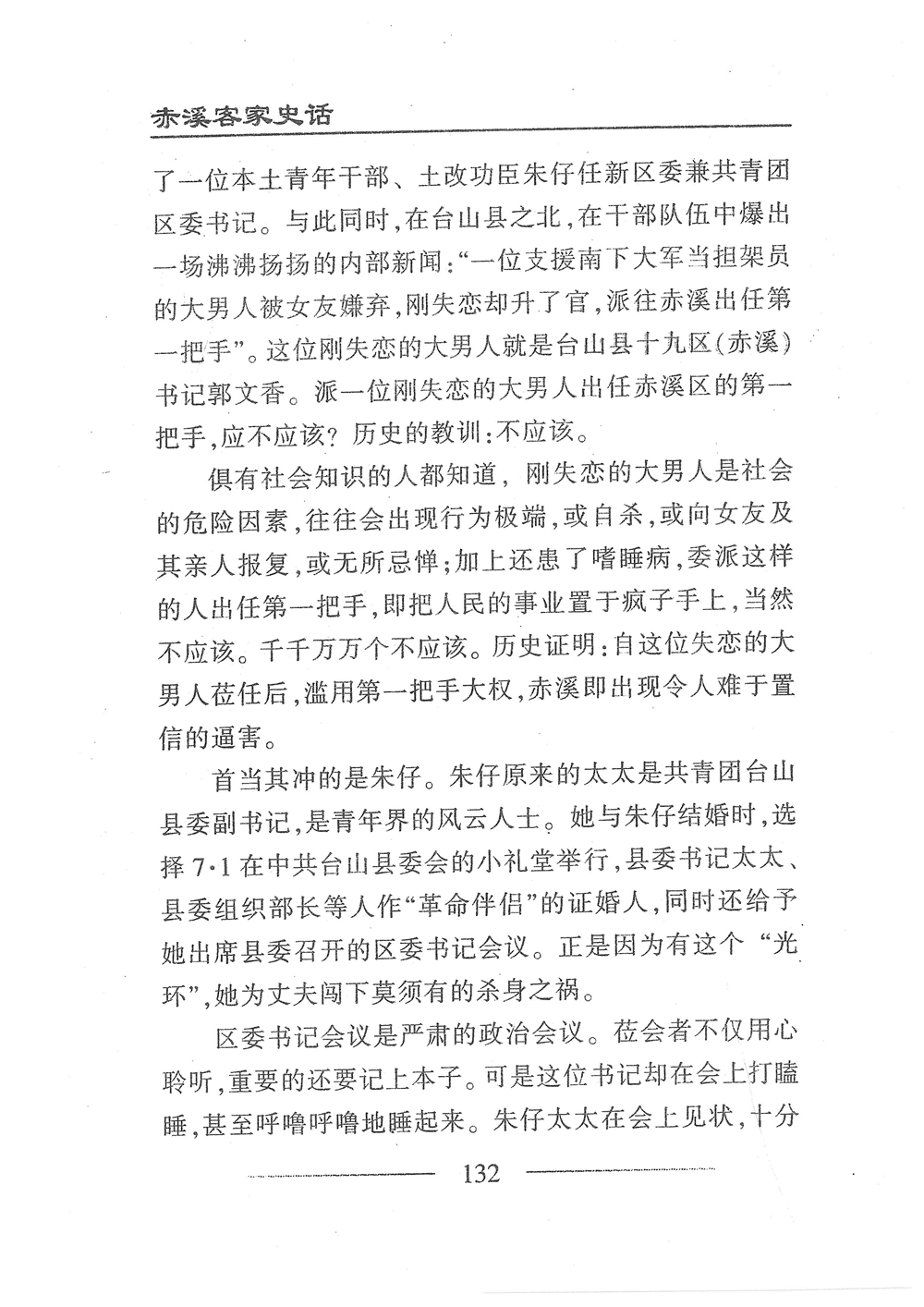 第149页.jpg