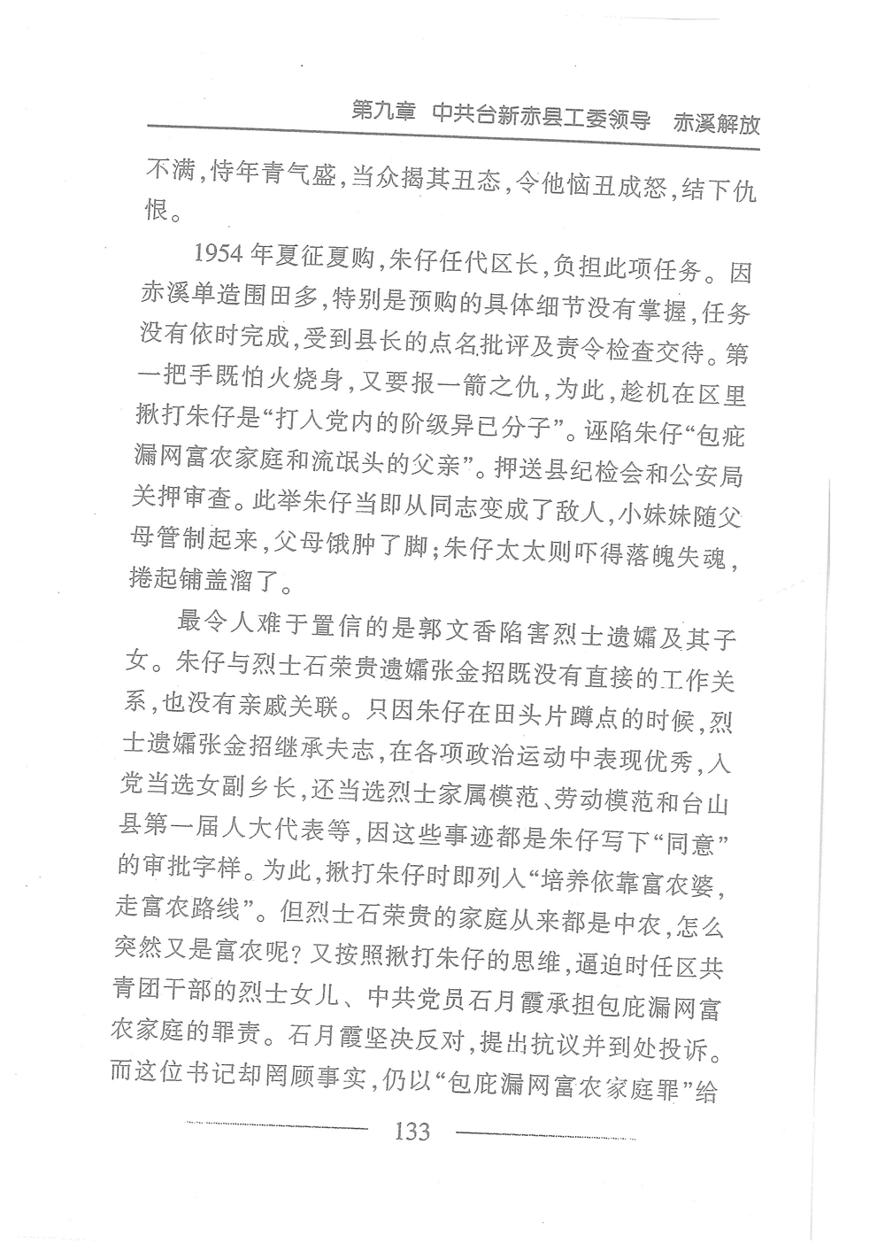 第150页.jpg
