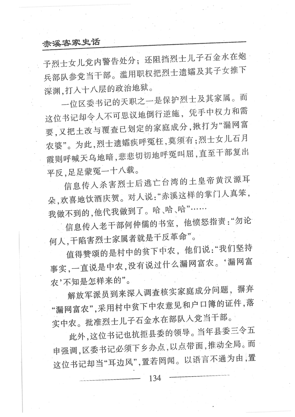 第151页.jpg