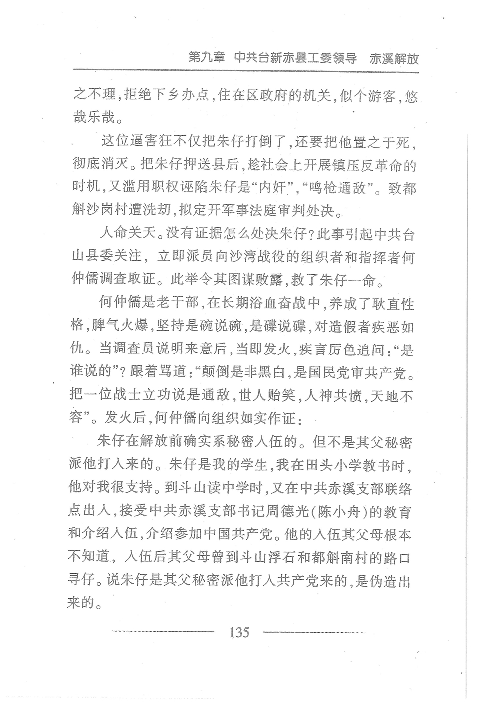 第152页.jpg