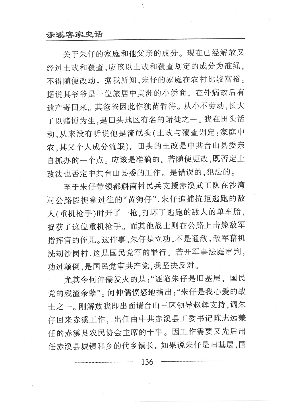 第153页.jpg