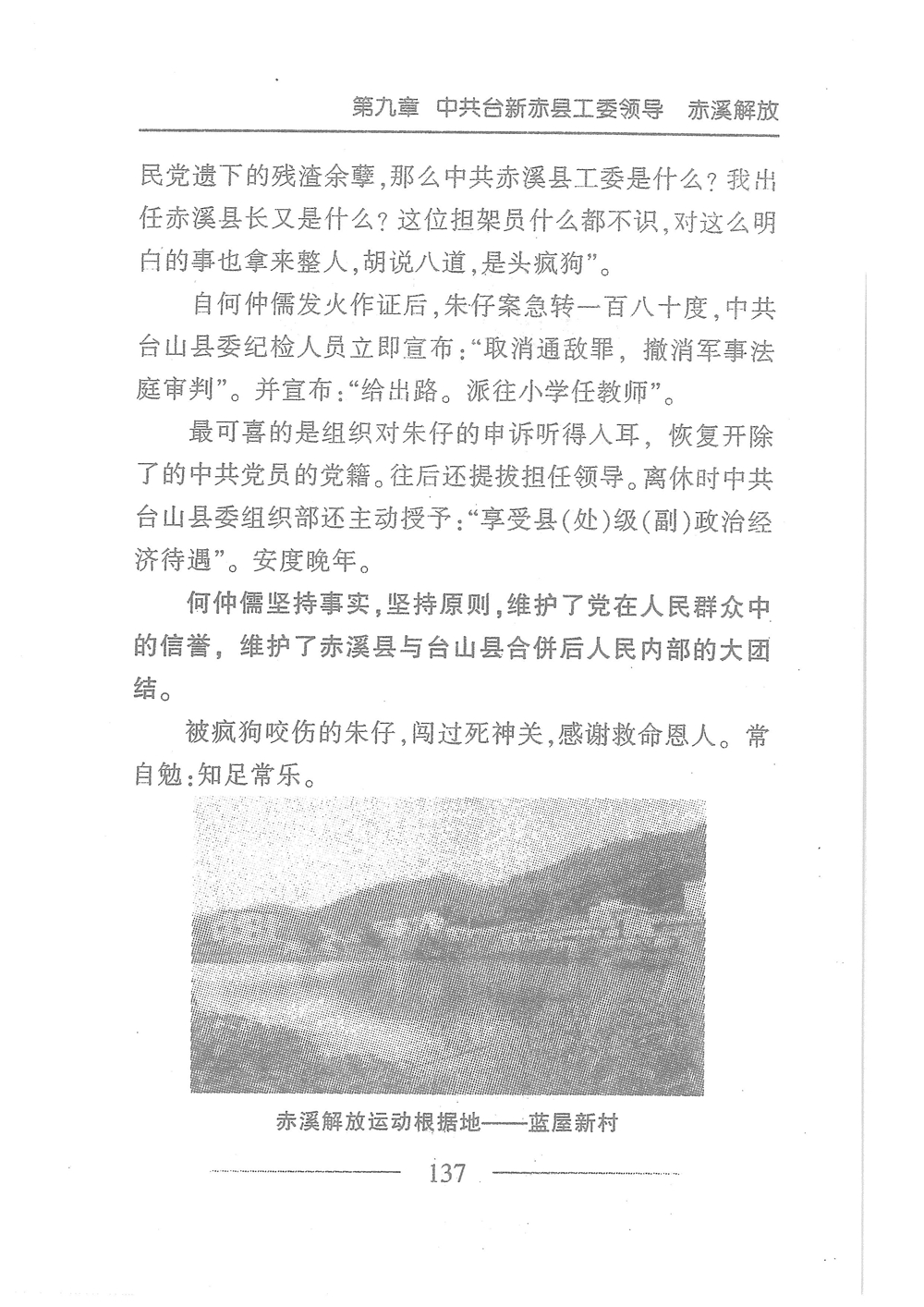 第154页.jpg