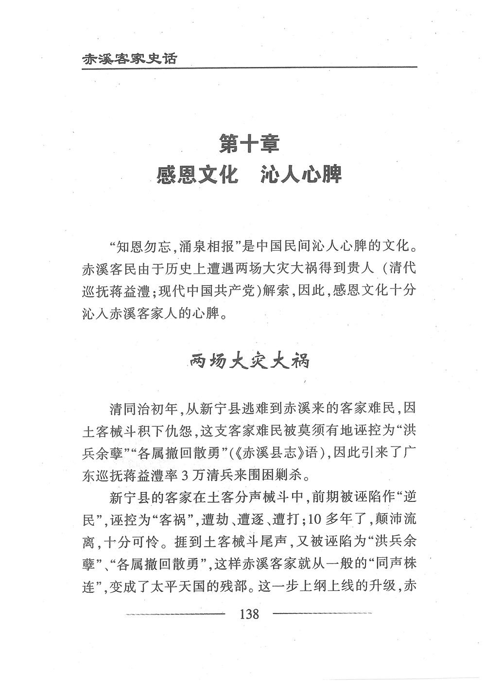 第155页.jpg