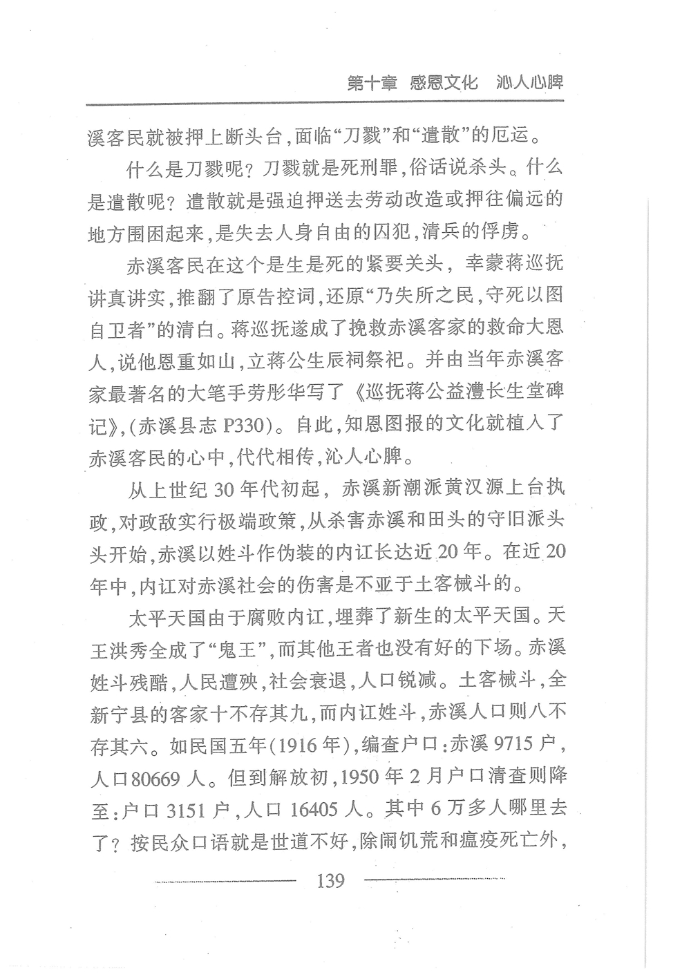 第156页.jpg