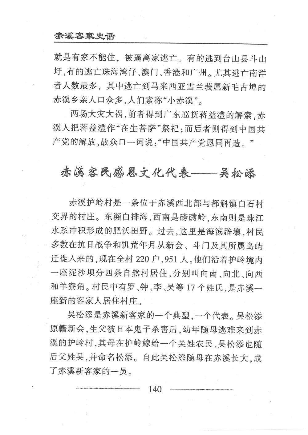 第157页.jpg