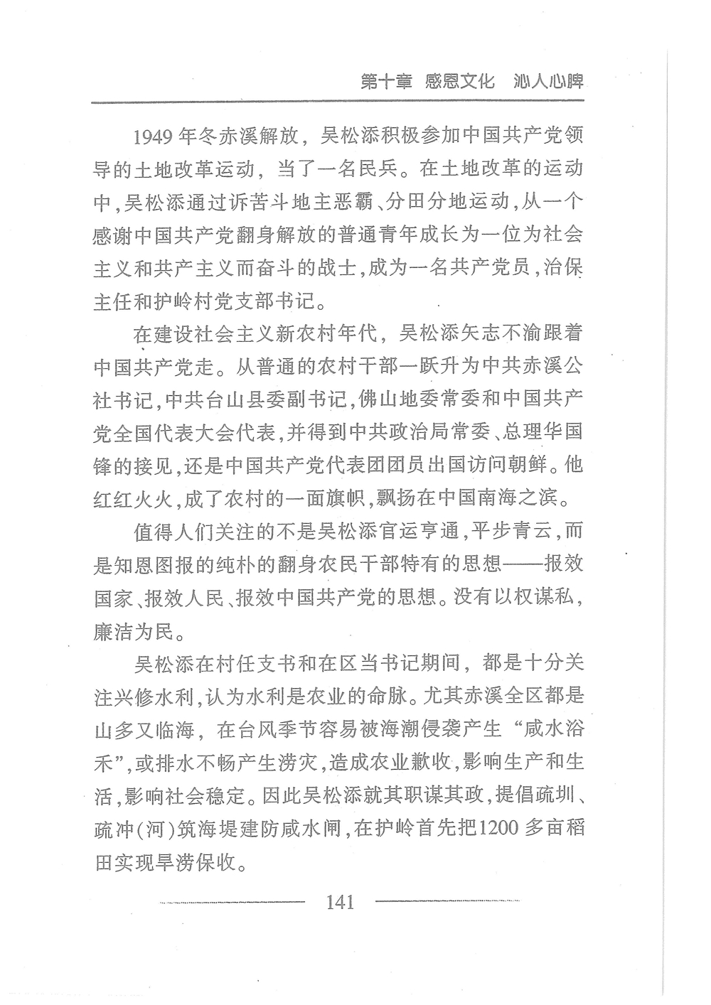 第158页.jpg
