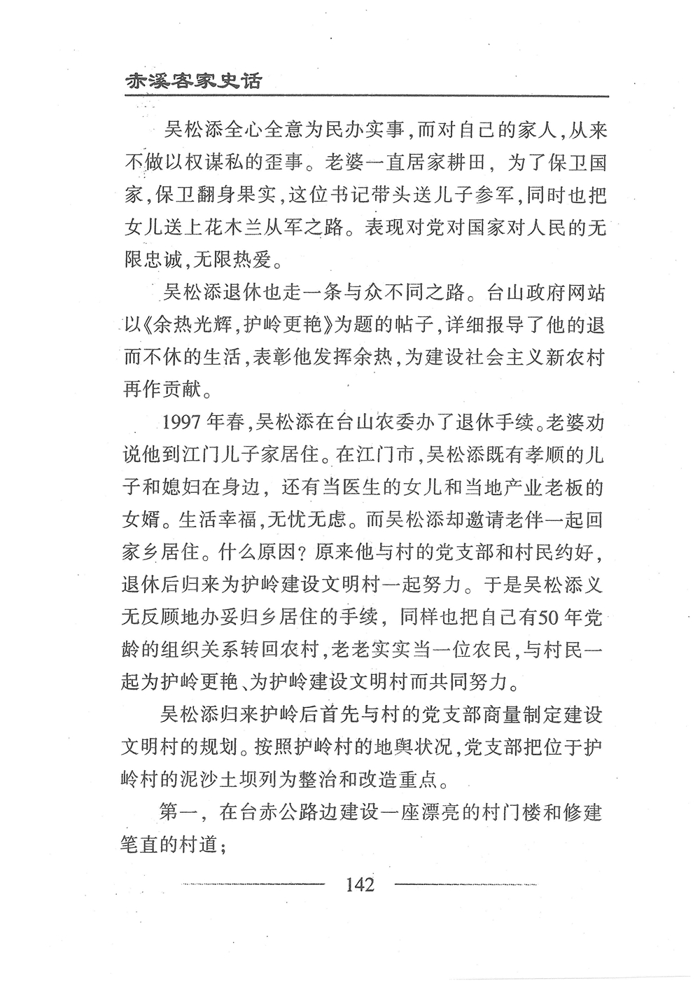 第159页.jpg