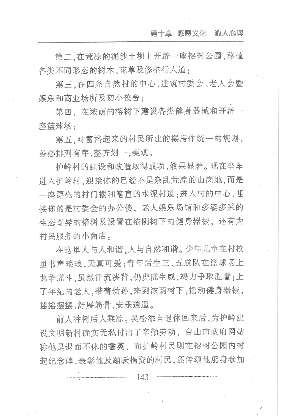 第160页.jpg