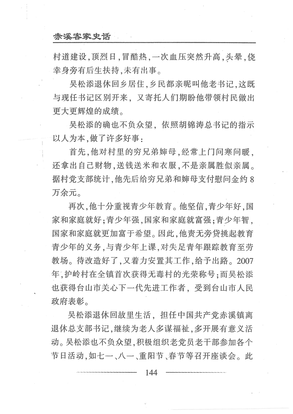 第161页.jpg