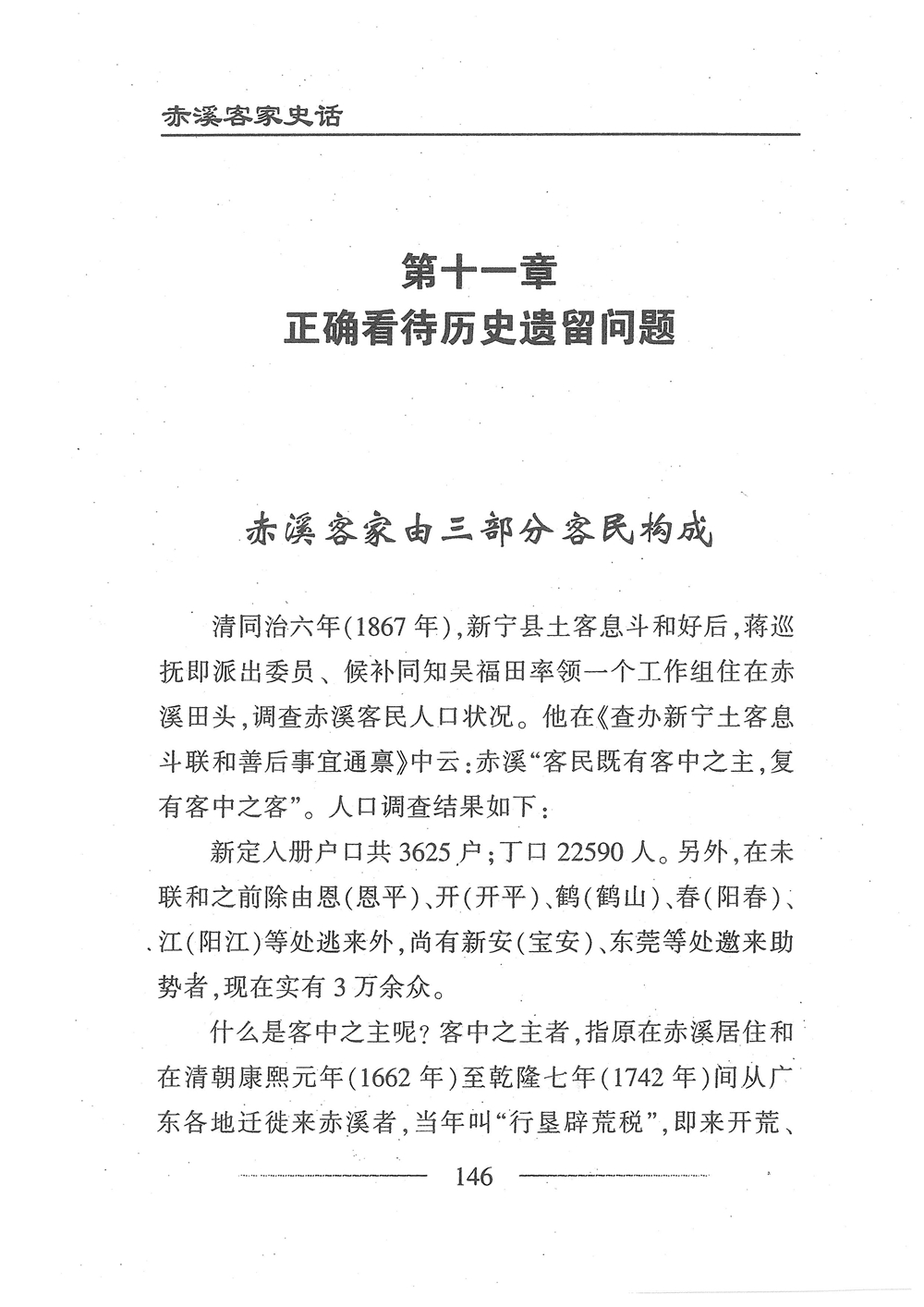 第163页.jpg