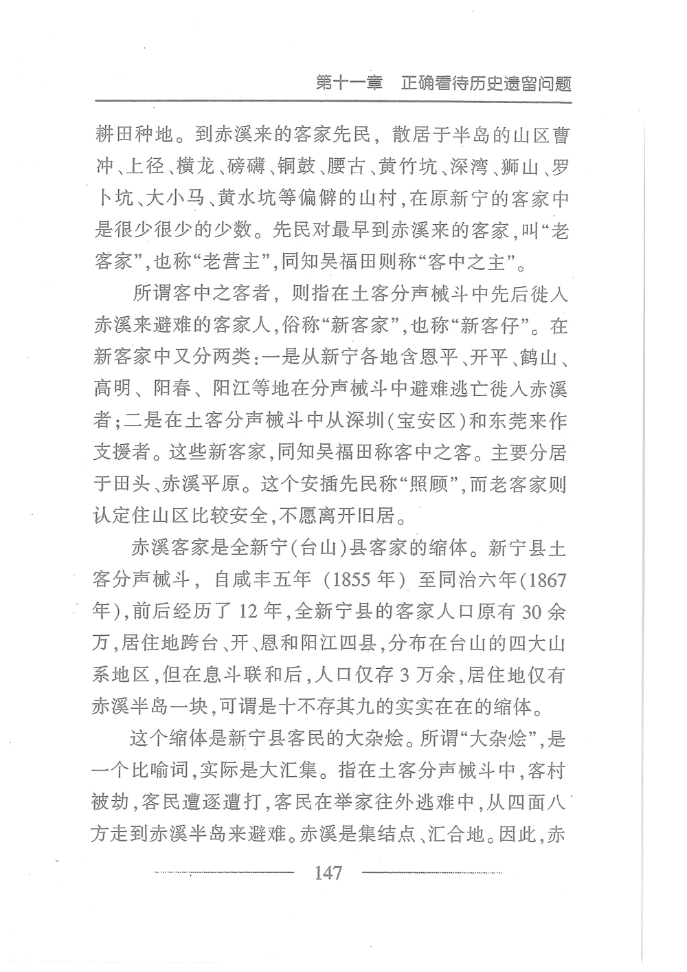 第164页.jpg