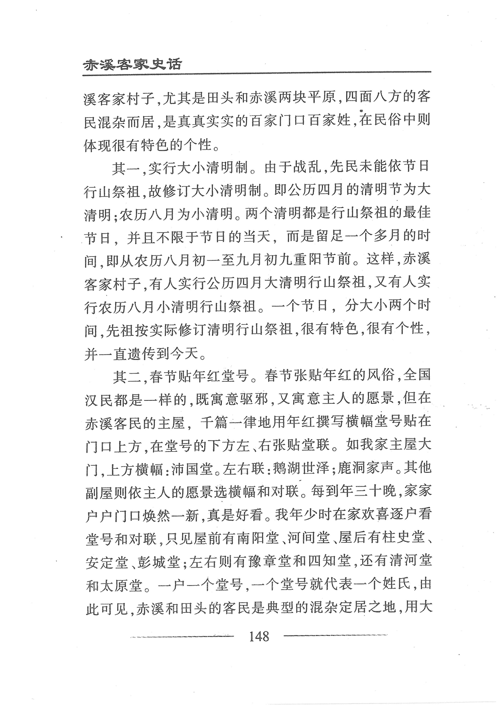 第165页.jpg