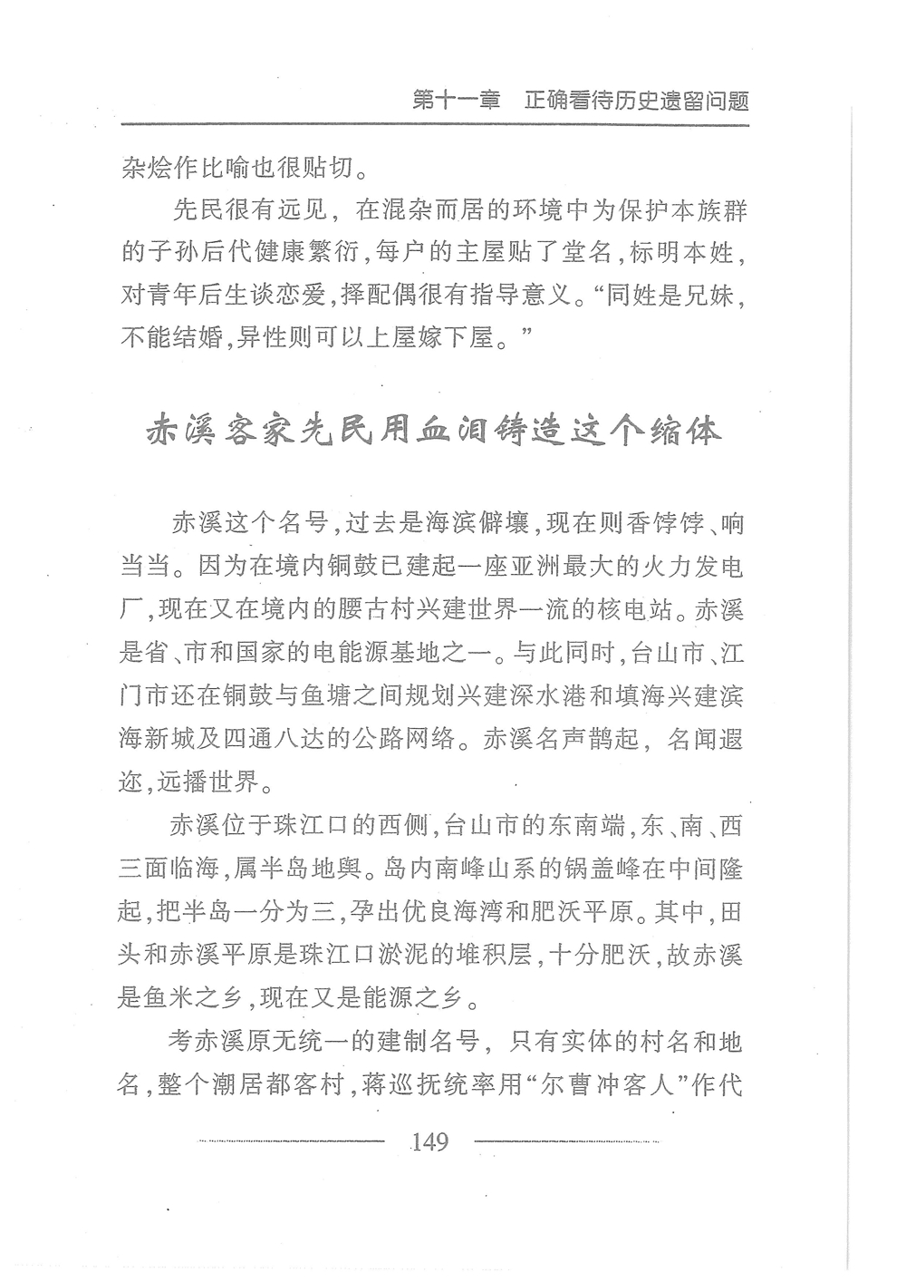 第166页.jpg
