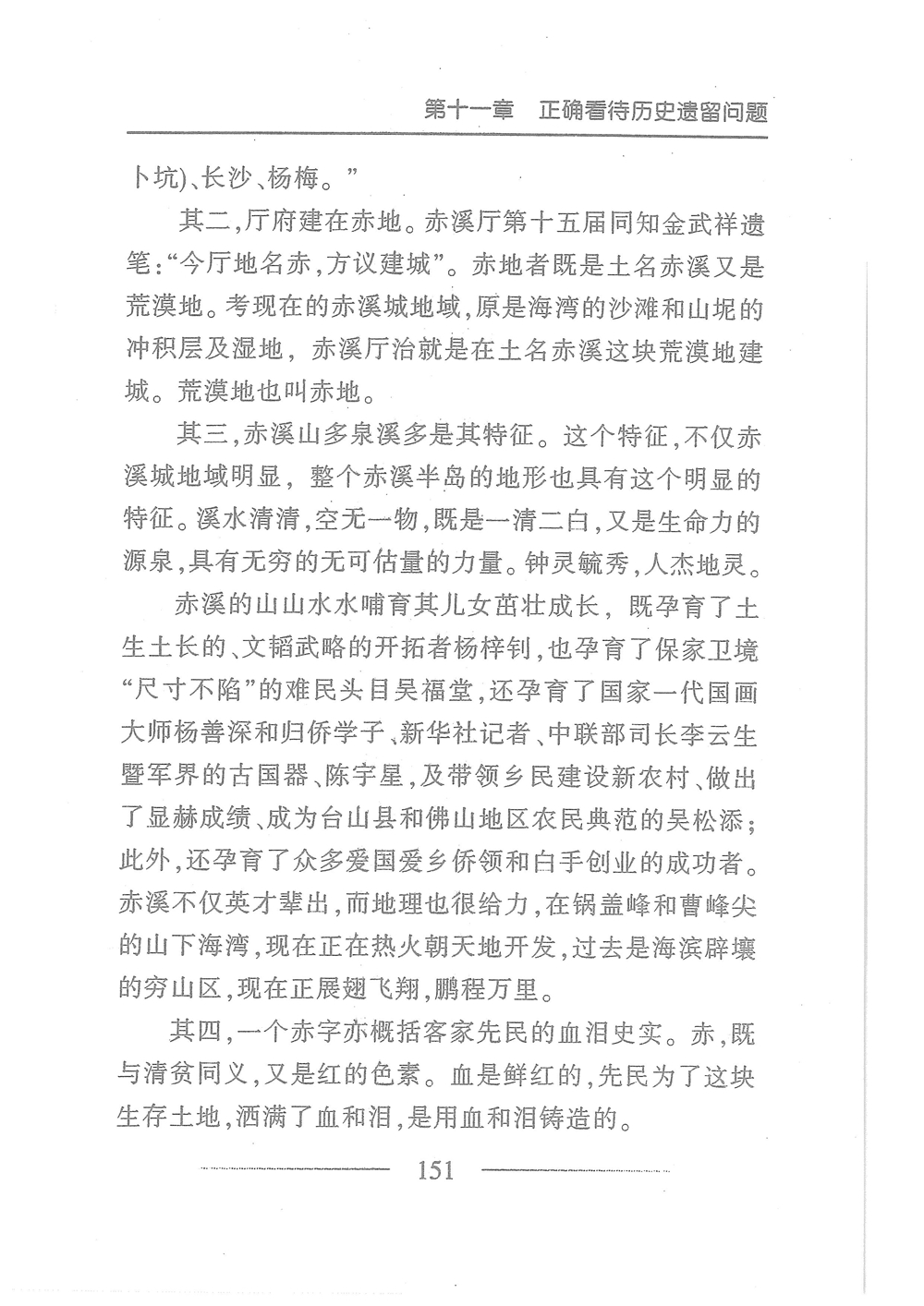 第168页.jpg